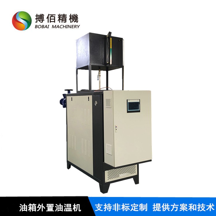 可非标定制 任何机型都可