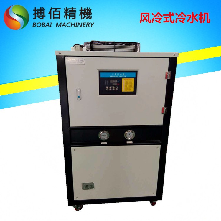 工业制冷机风冷冰水机 风冷式水冷机组 低温冷水冷冻机