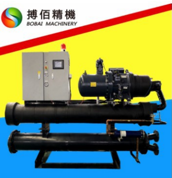 螺杆式冷冻机 绍兴冷冻机 搏佰冷冻机厂家 型号齐全