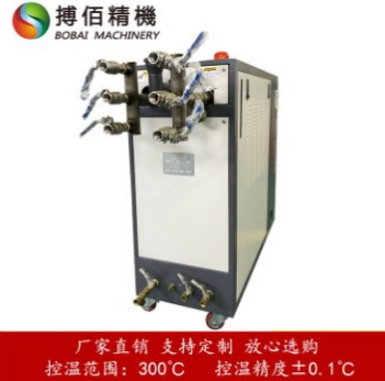 300度高温油温机 可非标定制