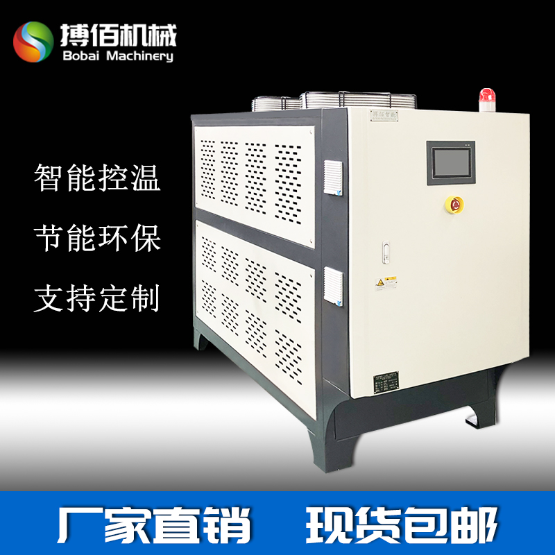 变频冷水机生产厂家 冷水机 模温机 供应商 精准控温