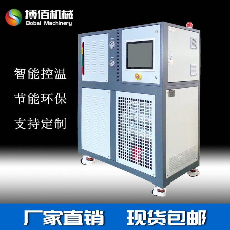 反应系列模温机   高温油式模温机超高温锅炉油温机铝合金压铸工业模温机