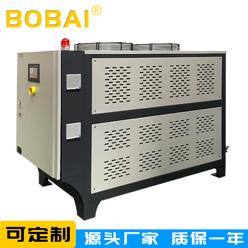 工业冷水机模具降温冰水机低温风冷式冷水机循环 制冷机组
